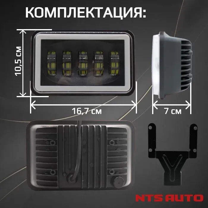 Фара диодная 5' 50W БЛИЖНИЙ/ДАЛЬНИЙ+ДХО ОБОДОК