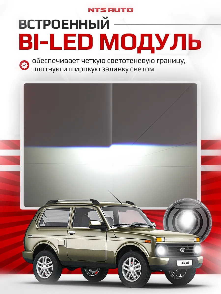 Фара диодная 7' круглая NTS БЕЗ ДХО С ЛАЗЕРОМ