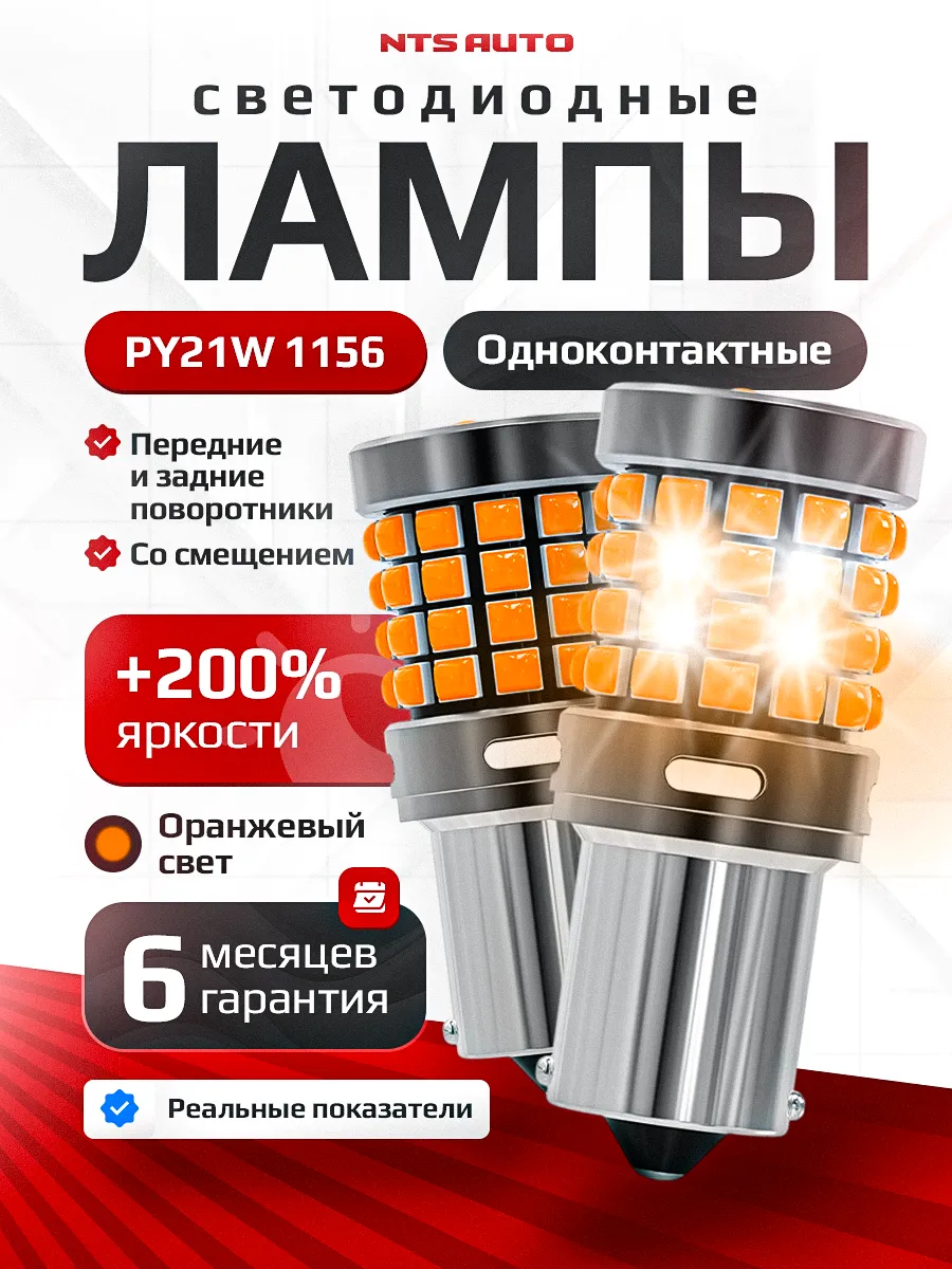 1156-3030-44-3D YELLOW 180