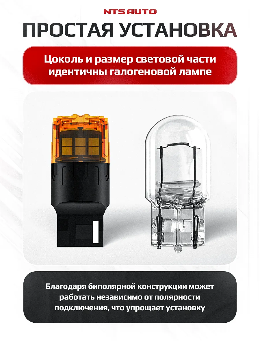 W21W/7440-2835-18 12-24V ЖЕЛТЫЙ