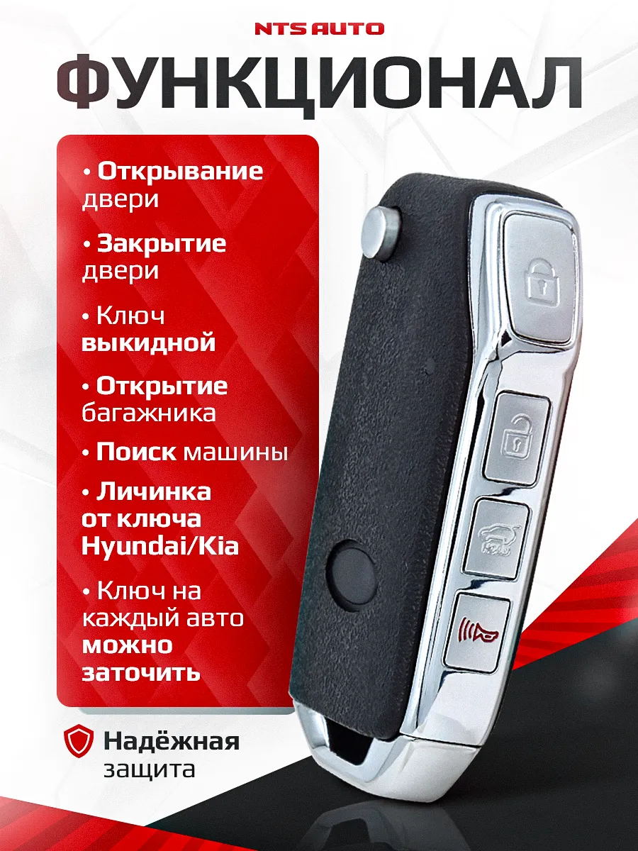 Блок управления центральным замком 570