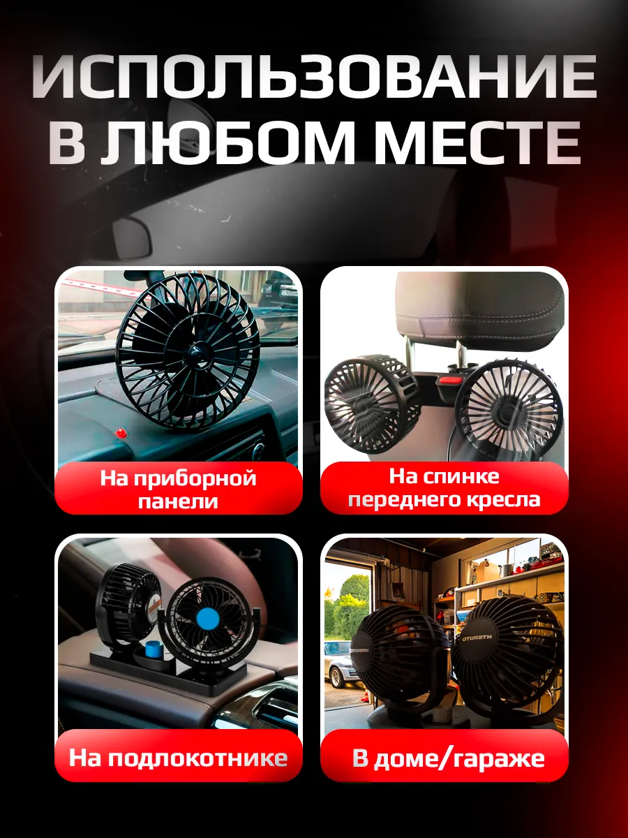 Вентилятор HX-T303C-12V