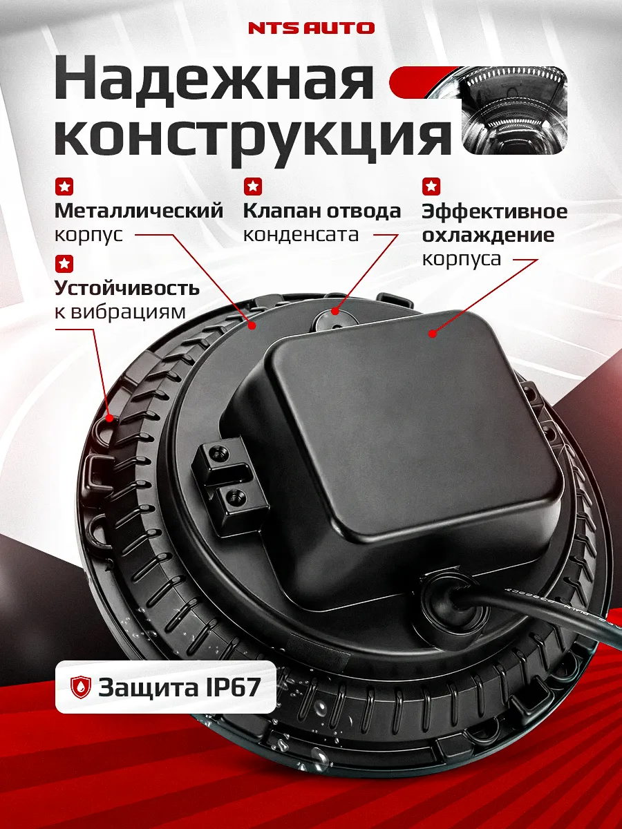 Фары на Ниву светодиодные 7 дюймов с Bi Led модулем без ДХО с приложением, УАЗ, ВАЗ, мотоцикл