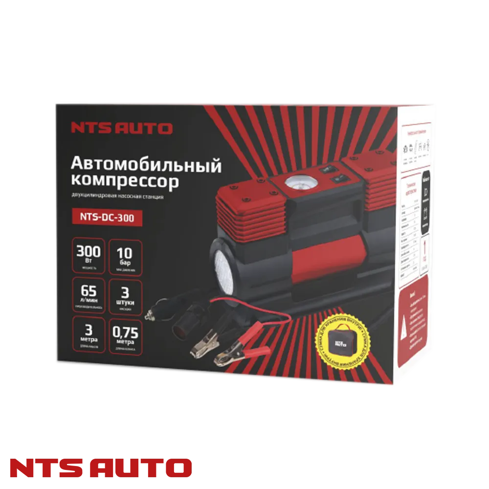 Автомобильный компрессор с двумя цилиндрами YD-382 65 литров