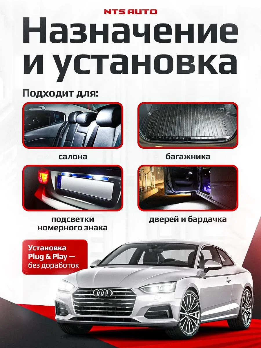 C5W/41MM-3570-1-W комплект 2 штуки