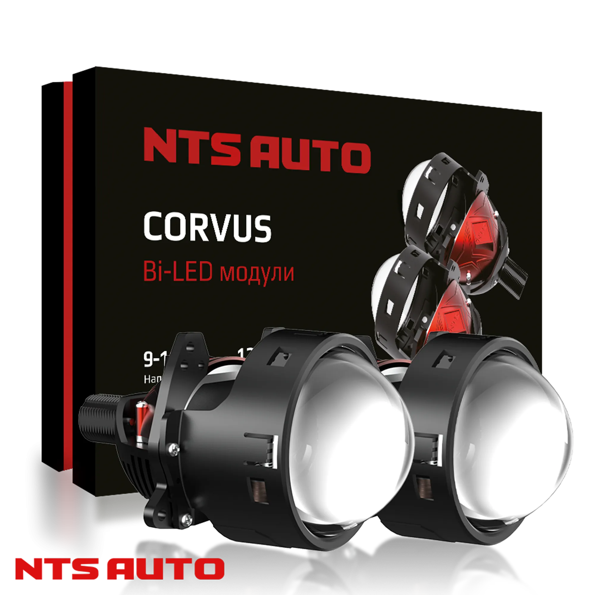 BI-LED линза "CORVUS" 3 дюйма 12V 6300K