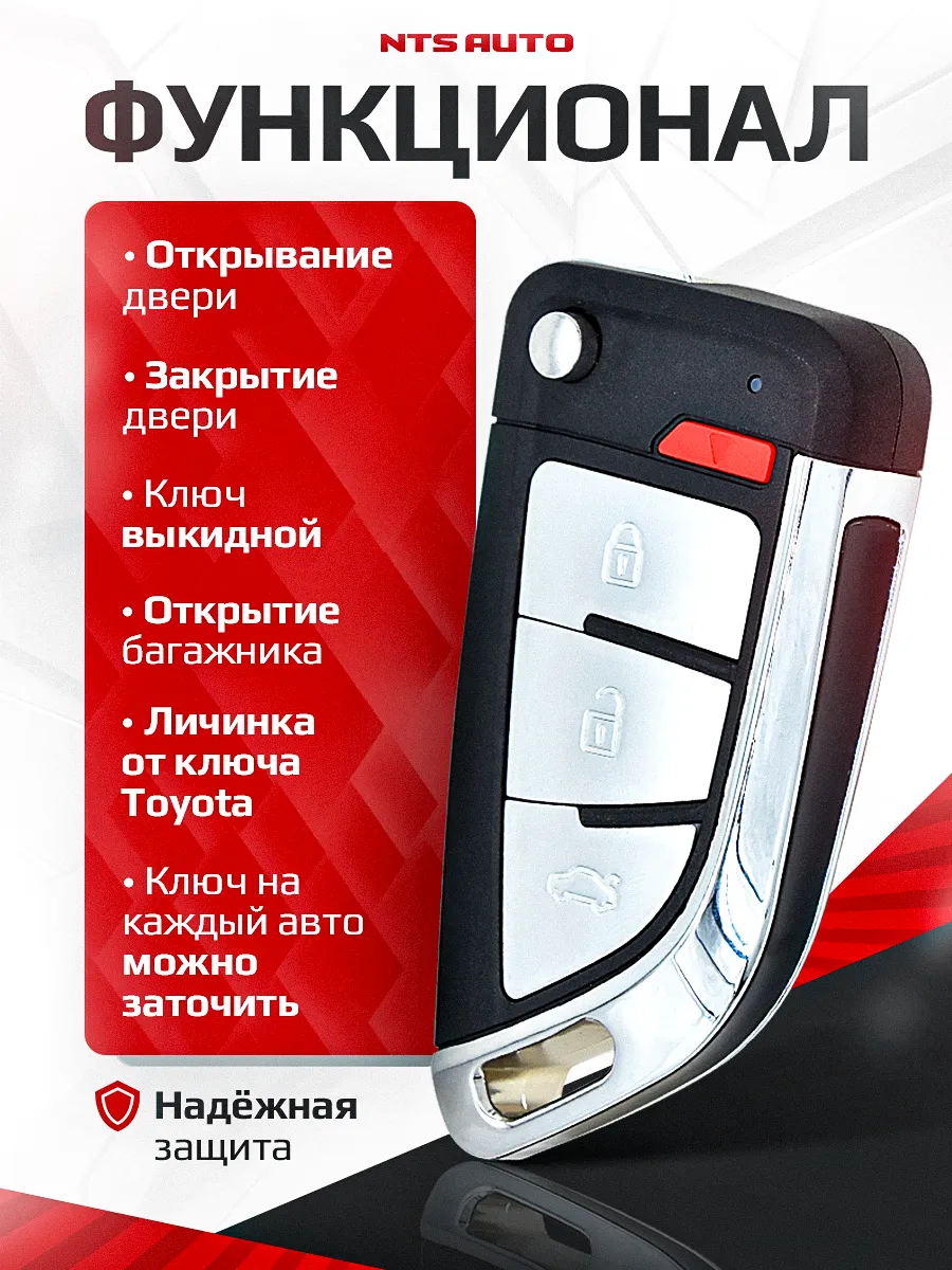 Блок управления центральным замком 691