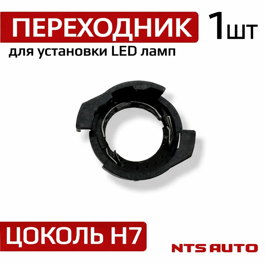 Переходник Ford Kuga 2/Passat B6