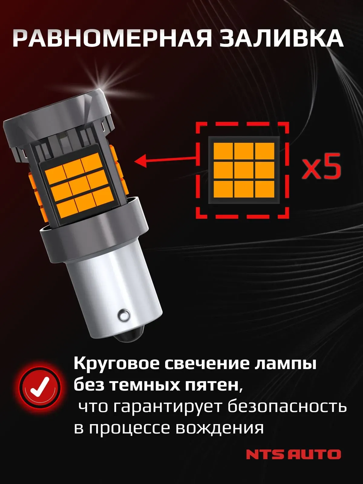 PY21W/1156-2835-36 12-24V ЖЕЛТЫЙ СО СМЕЩЕНИЕМ
