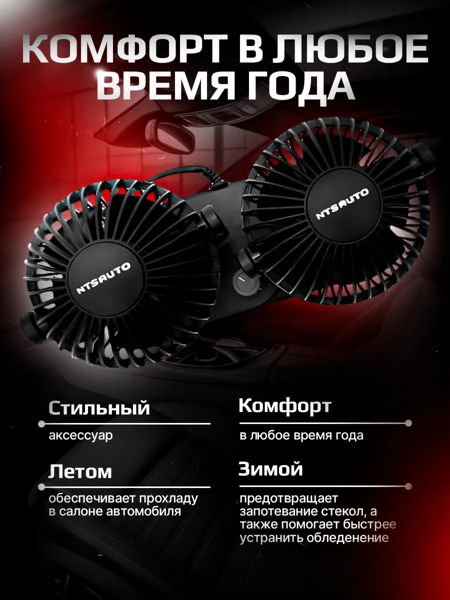 Вентилятор HX-T303C-12V