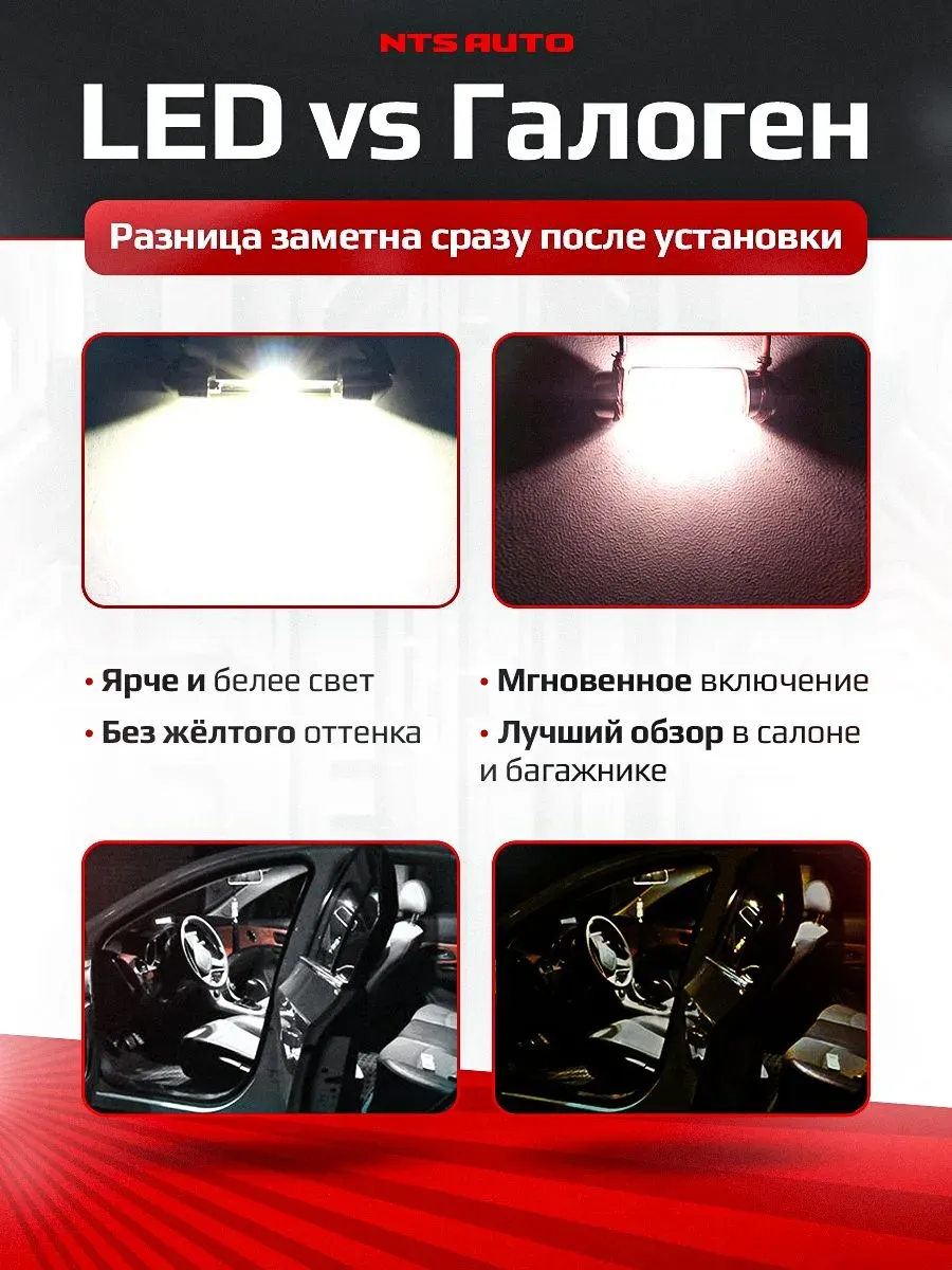 C5W/1860-36MM-1 CANBUS БЕЛЫЙ 12-24V 