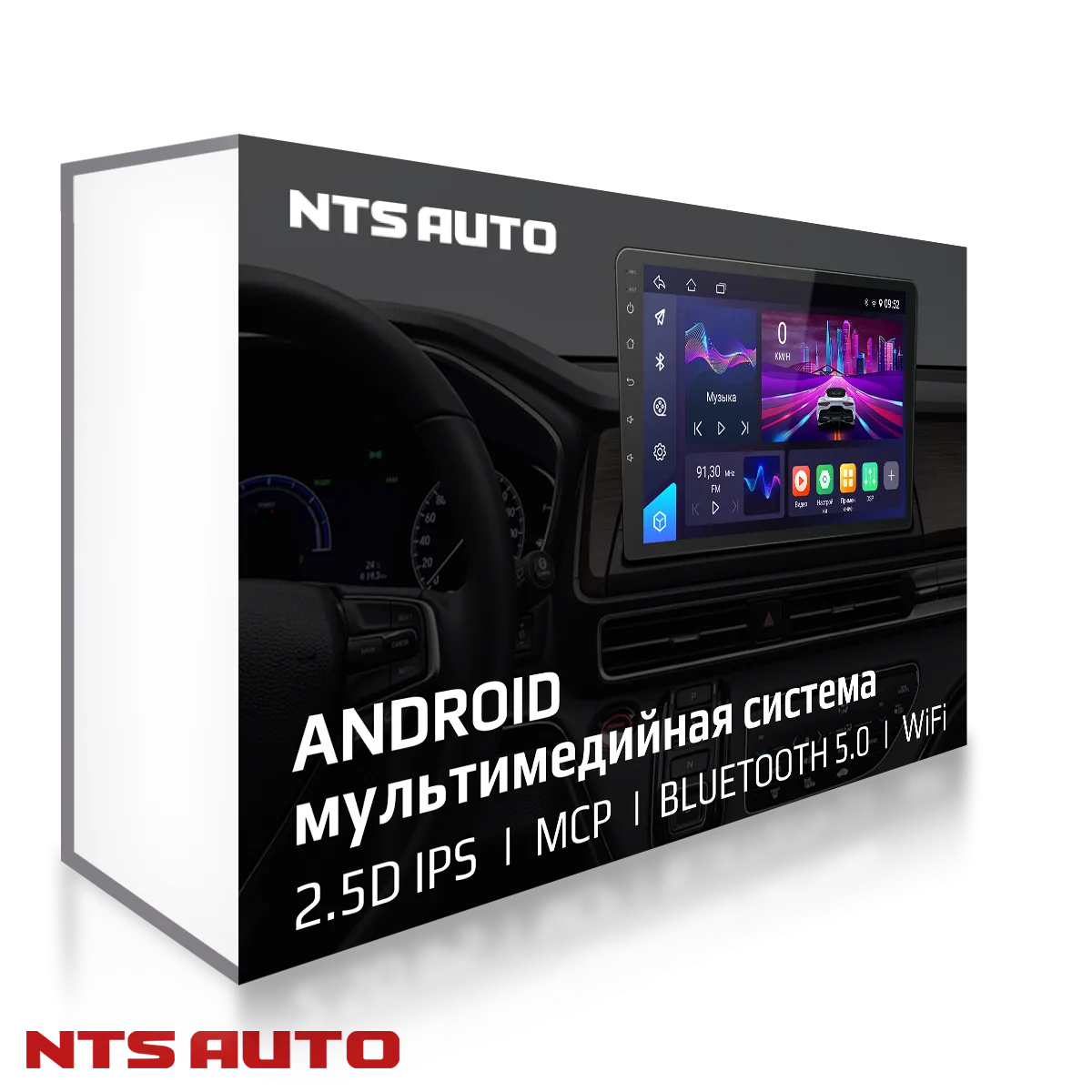 Магнитола NTS-AUTO R2 2/32GB (10 дюймов) с камерой заднего вида Магнитола NTS-AUTO R2 2/32GB (10 дюймов) с камерой заднего вида