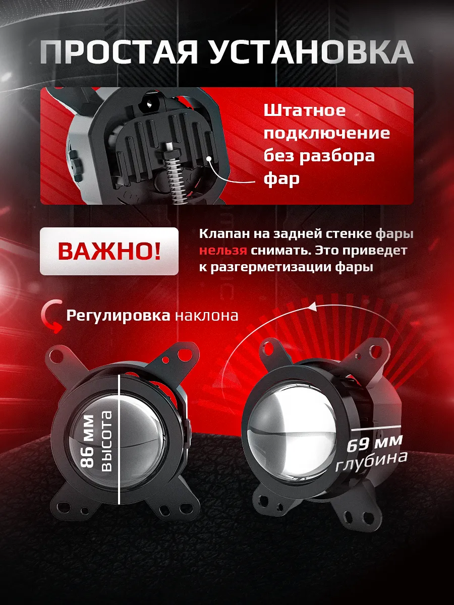 Светодиодные ПТФ 3″ ближнего свечения DAF XF III XF105