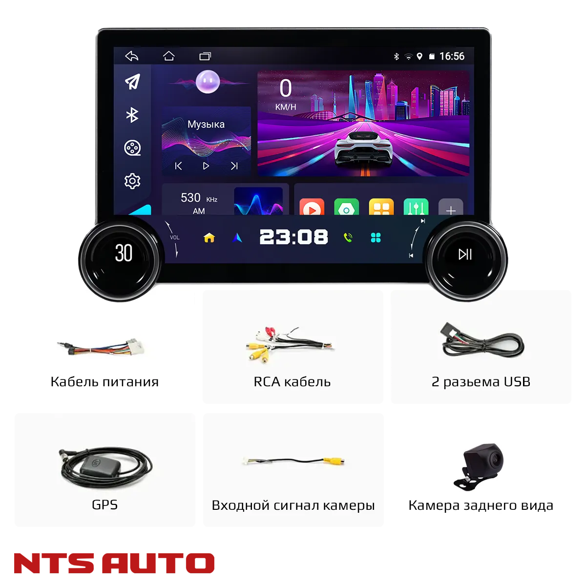 Магнитола NTS-AUTO R1S 4/64G (10 дюймов с кнопками) с камерой заднего вида   