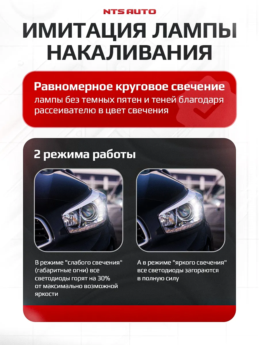 W21W/5W/7443-2835-18 12-24V БЕЛЫЙ