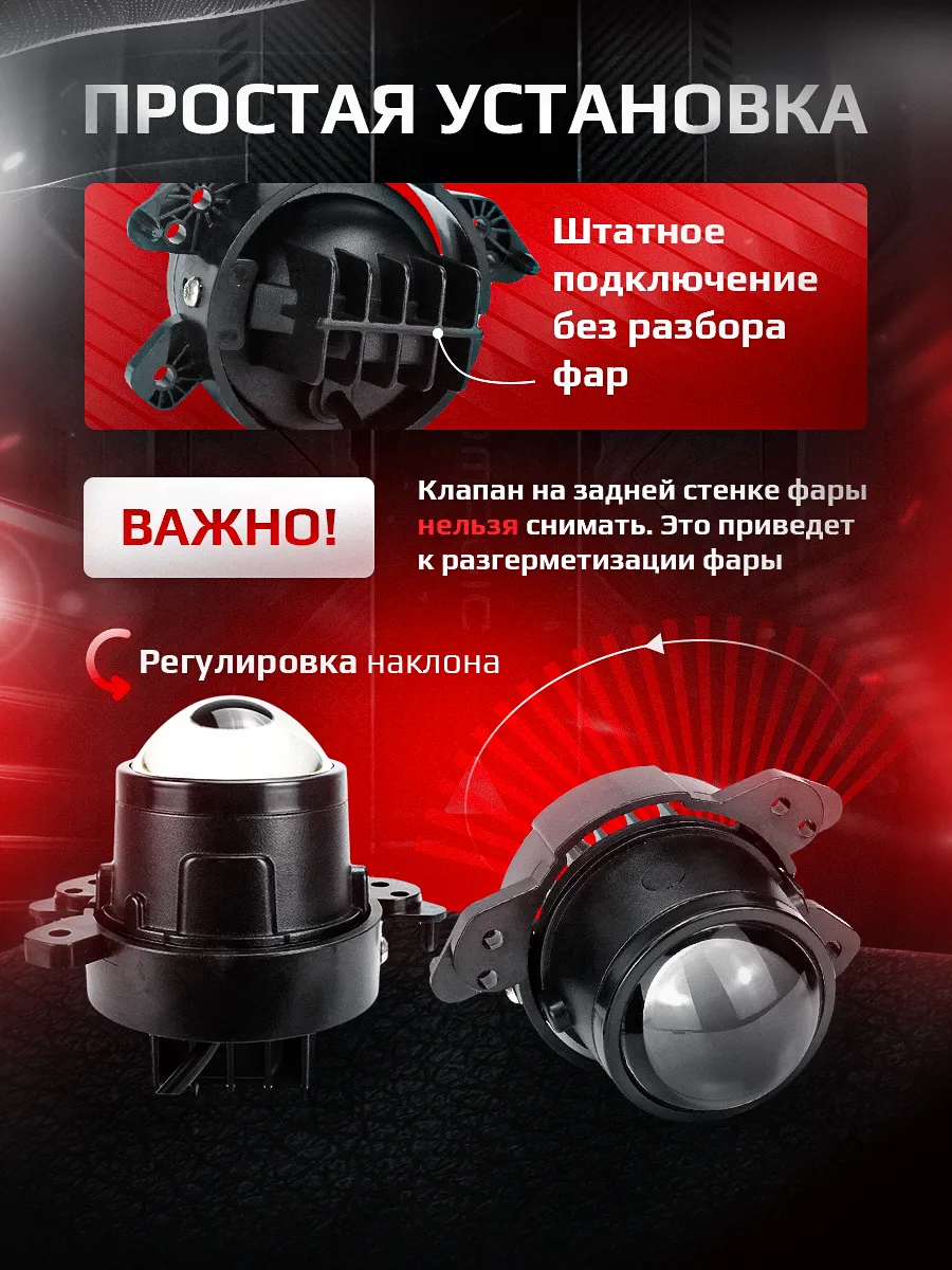 Светодиодные ПТФ 3″ ближнего свечения MERCEDES-BENZ W169, C216, X204, W212, W164, W221, X164, W204