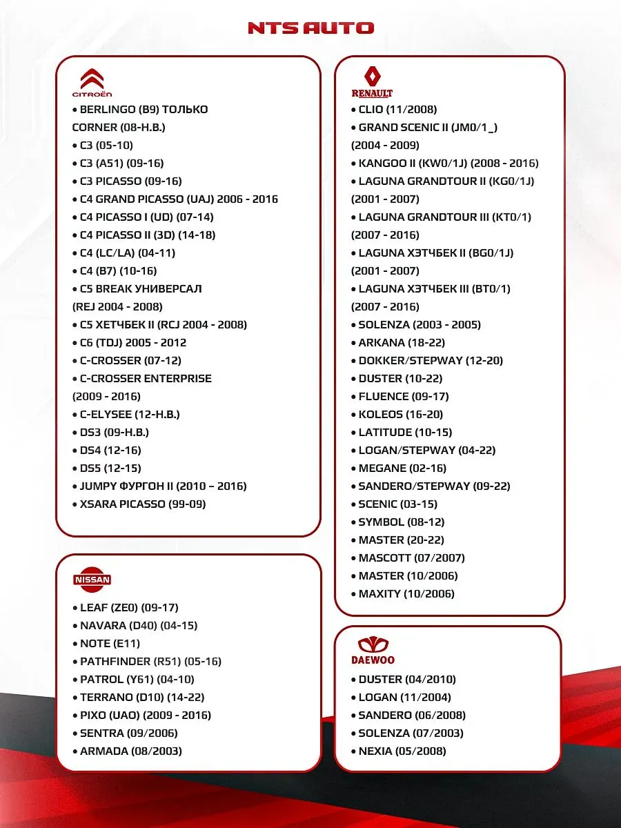 ПТФ VESTA 4 линзы  бело-желтая