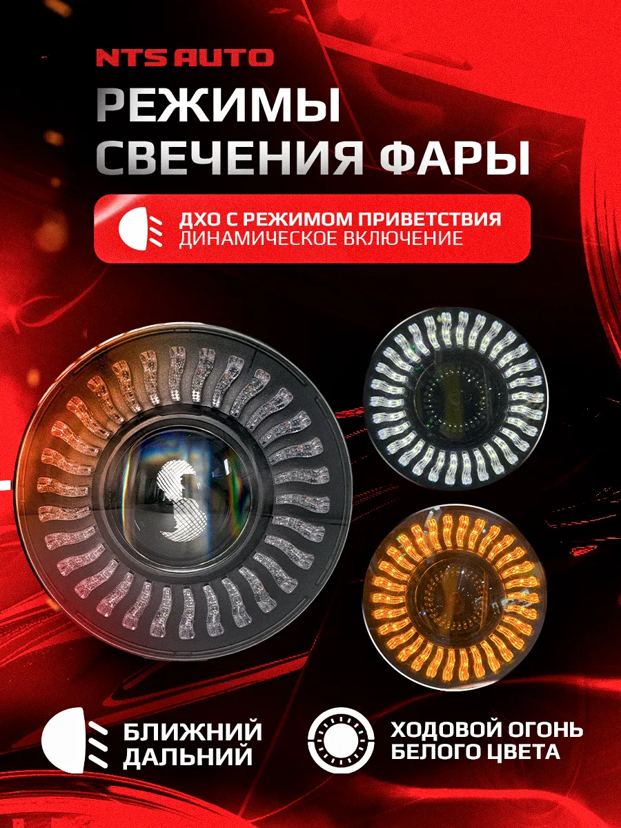 Фара диодная 7' круглая DH-C208