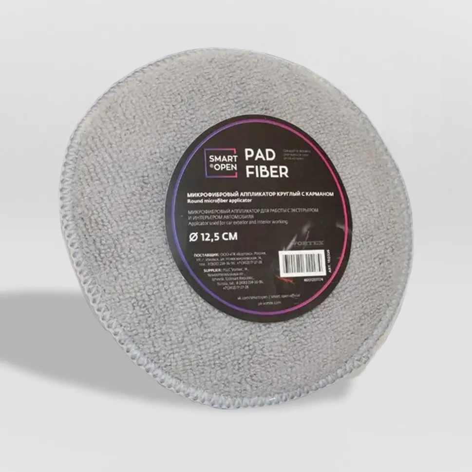 Микрофибровый апликатор круглый с карманом 12,5 см Pad Fiber SMART OPEN