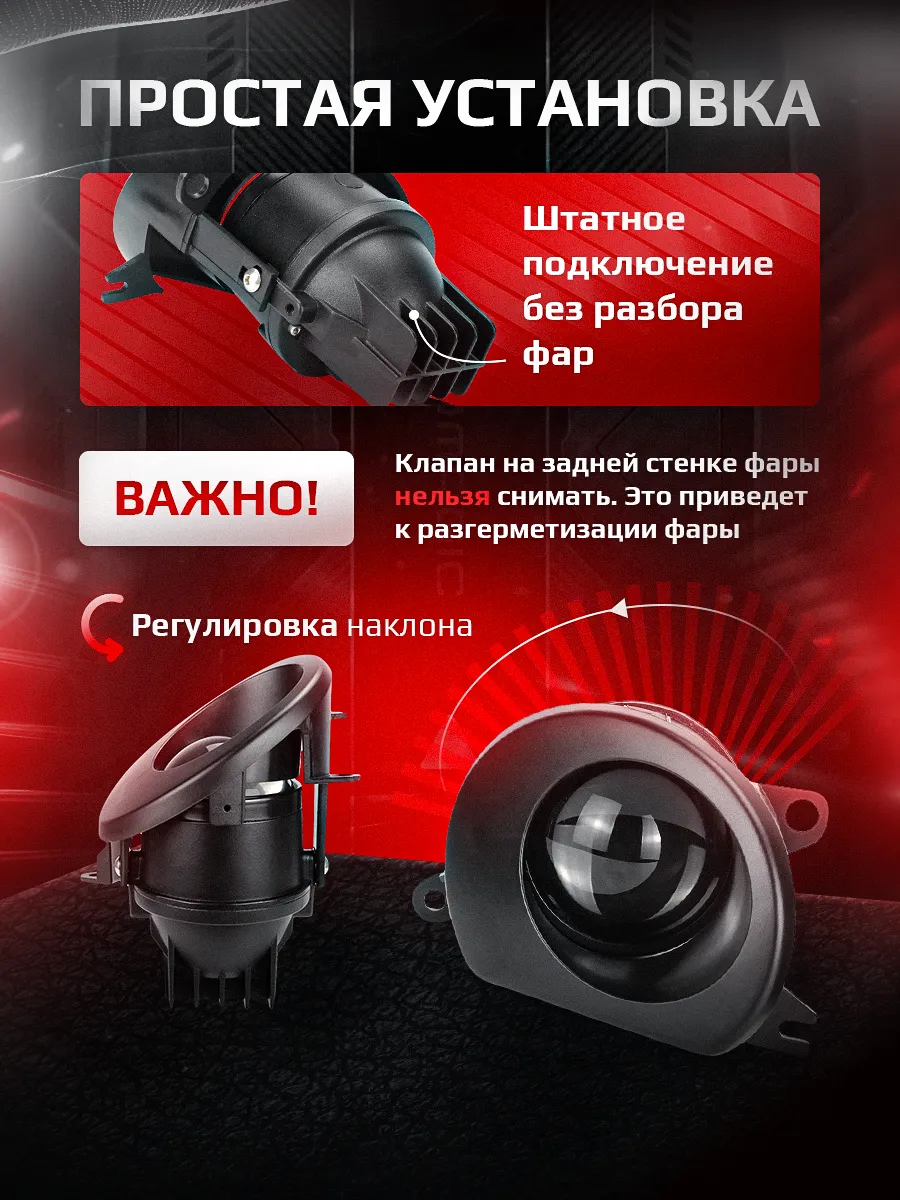 Светодиодные ПТФ 3″ ближнего свечения AUDI Q7 4L (2005-2015), A8 D3 (2003-2010), A3 8P (2003-2008) 
