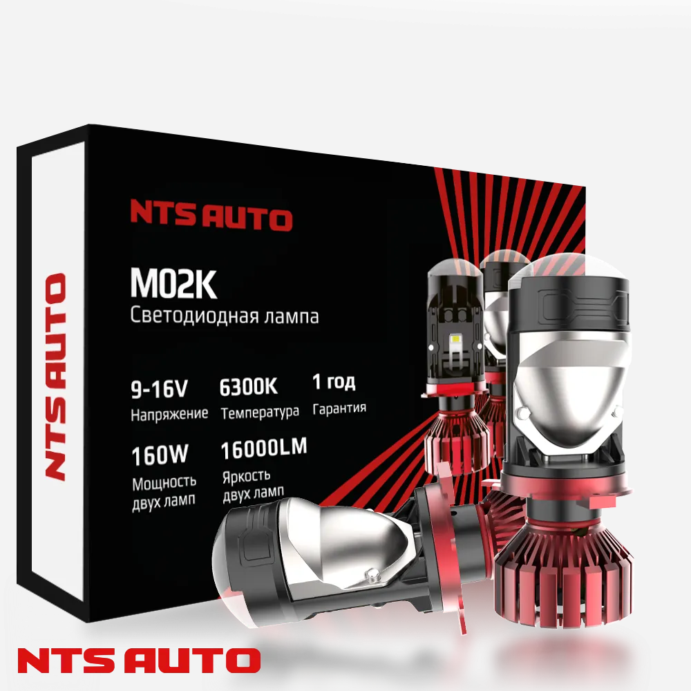 Светодиодная лампа-линза M02K H4 6300K CANBUS