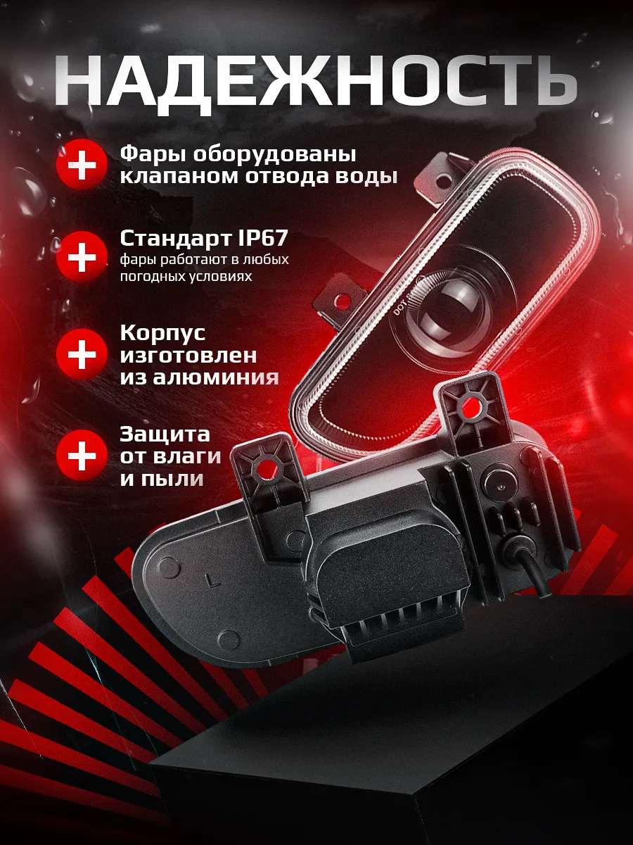 Светодиодные ПТФ 3″ ближнего свечения KAMAZ NEO, MERCEDES AXOR 