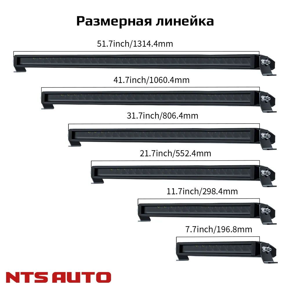 СВЕТОДИОДНАЯ БАЛКА 50" ДАЛЬНЕГО СВЕТА AURORA S5D1 ДХО