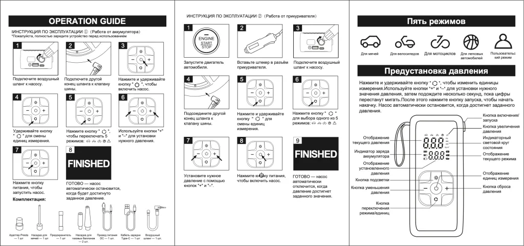 Компрессор 2 Компрессор 2