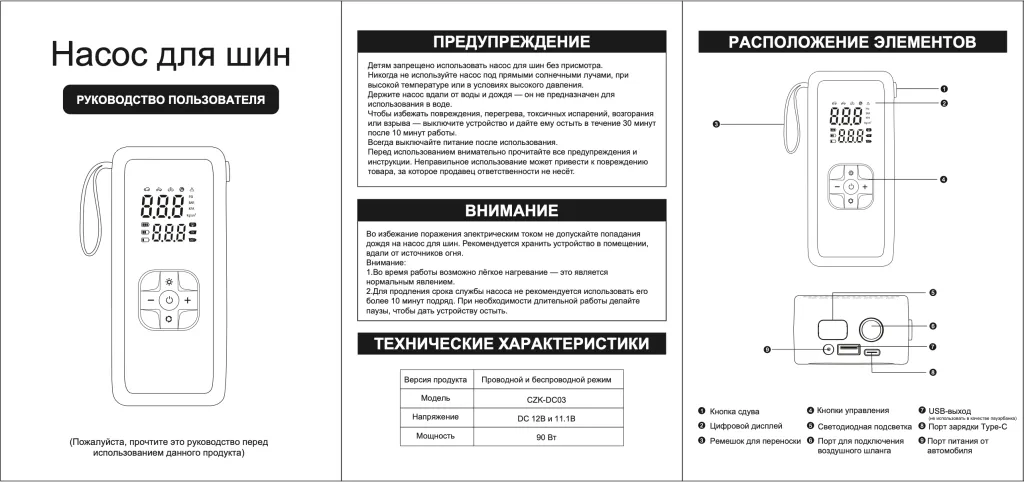 Компрессор 1 Компрессор 1
