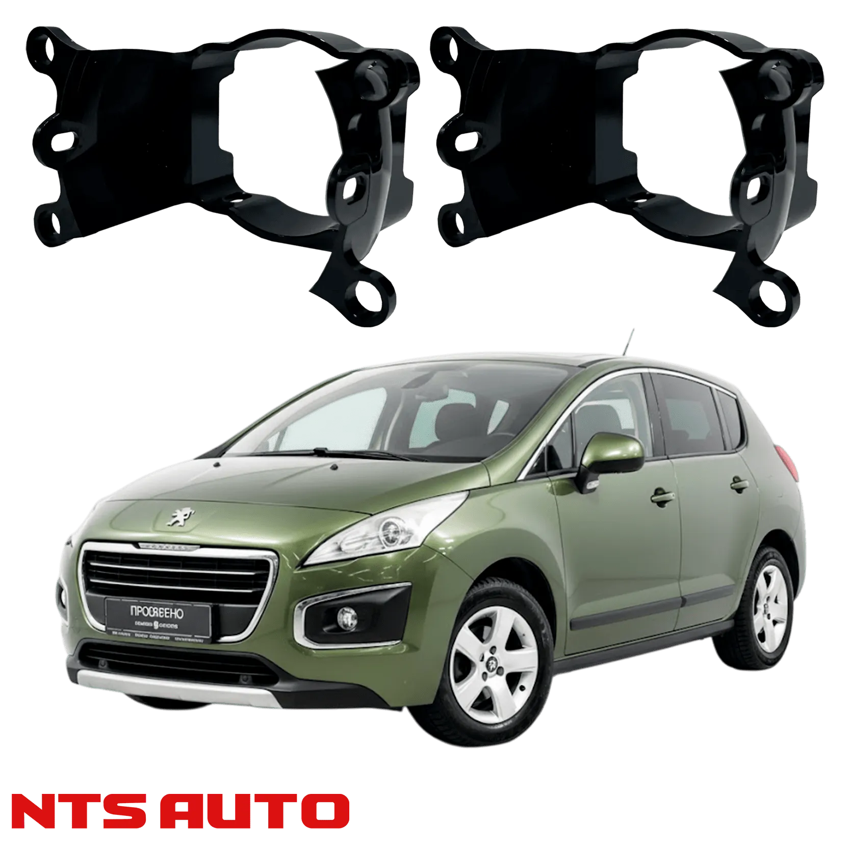 Крепления для противотуманных фар на Peugeot 3008 (2010-2017)
