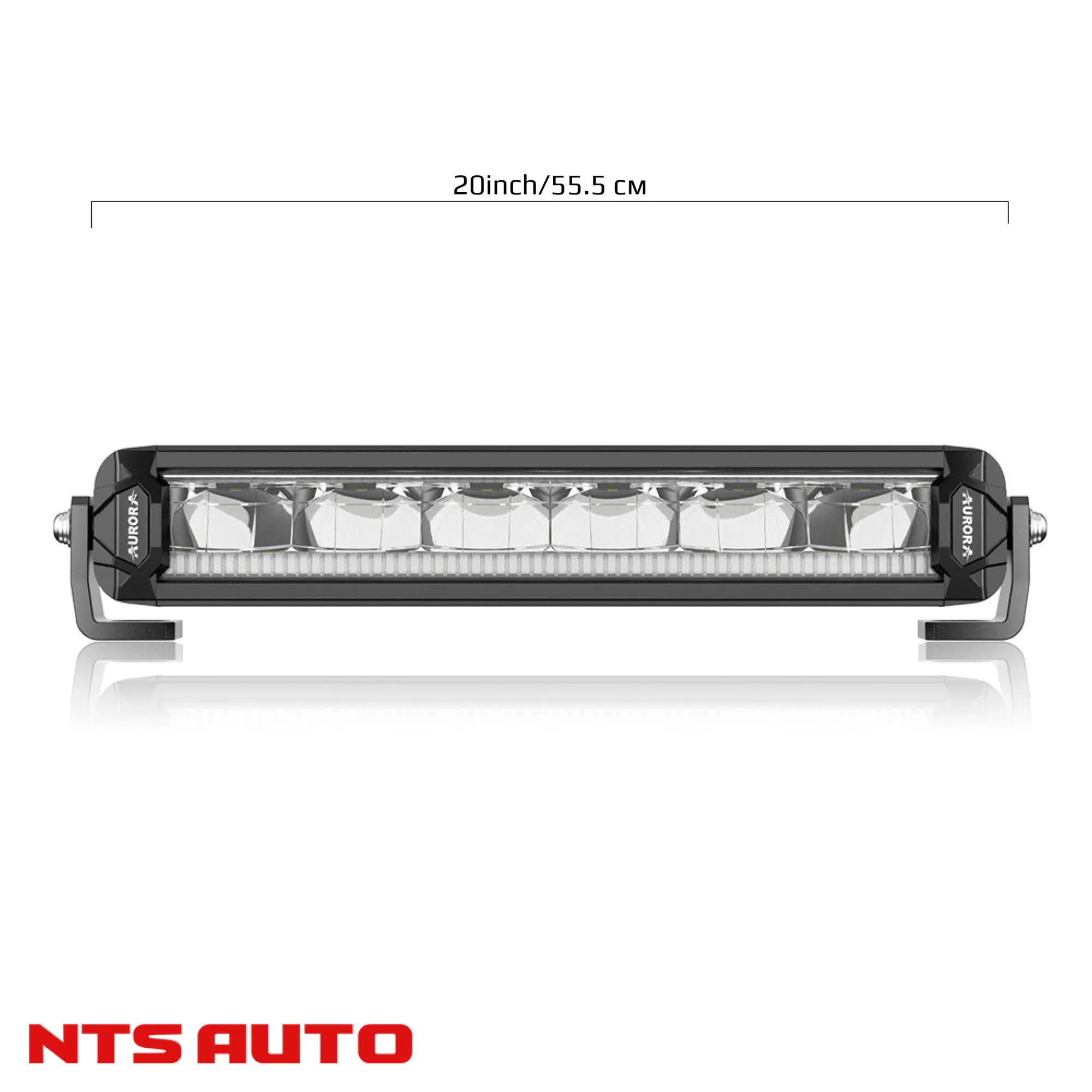 СВЕТОДИОДНАЯ БАЛКА 20" ДАЛЬНЕГО СВЕТА AURORA S10 ДХО Б/Ж