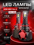 Светодиодные лампы A98 ver 2 HB3/HB4/HIR2 