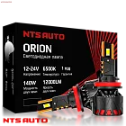 Светодиодные лампы ORION H8/H9/H11 6300K