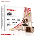 Светодиодные лампы A95 4300K H1 CANBUS