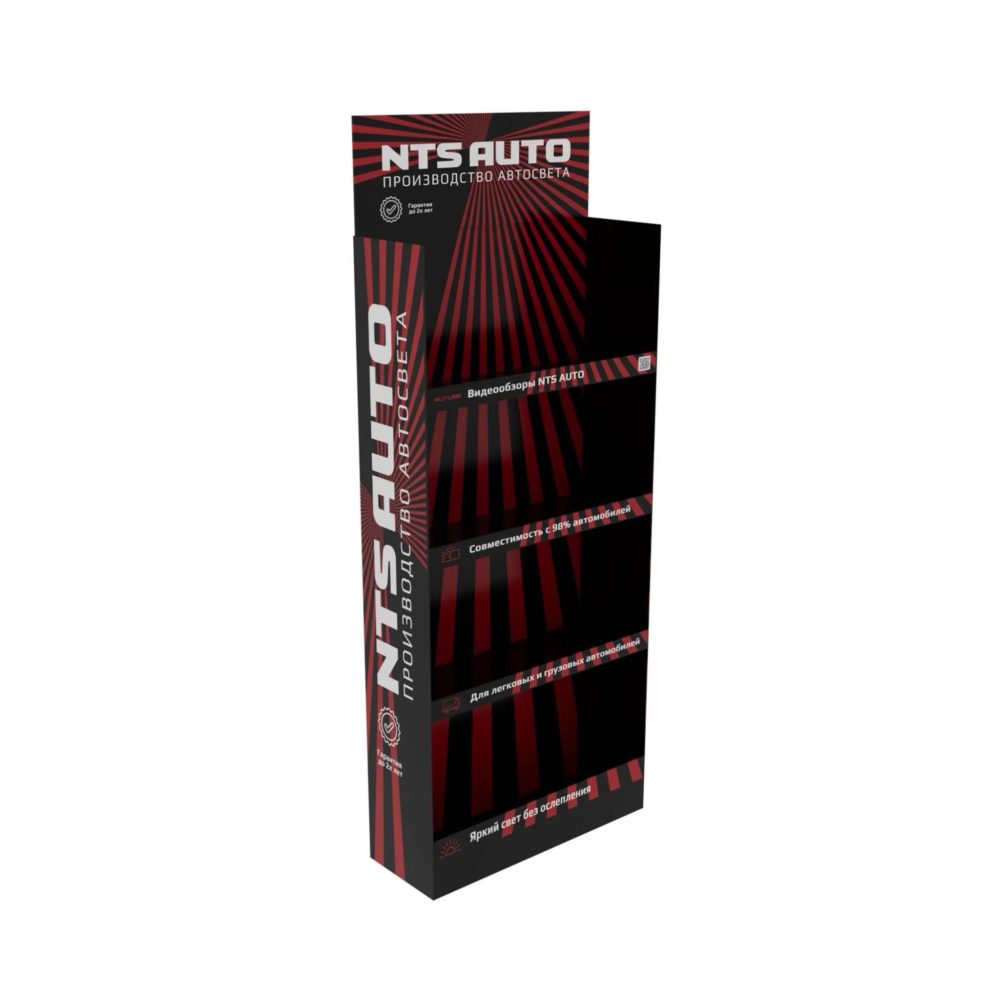 Стенд для ламп NTS-AUTO