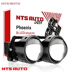 BI-LED линза "PHOENIX" 3 дюйма 12V 5000K