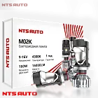 Светодиодная лампа-линза M02K H4 4300K CANBUS