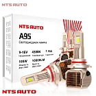 Светодиодные лампы A95 4300K HB3/HB4/HIR2  CANBUS