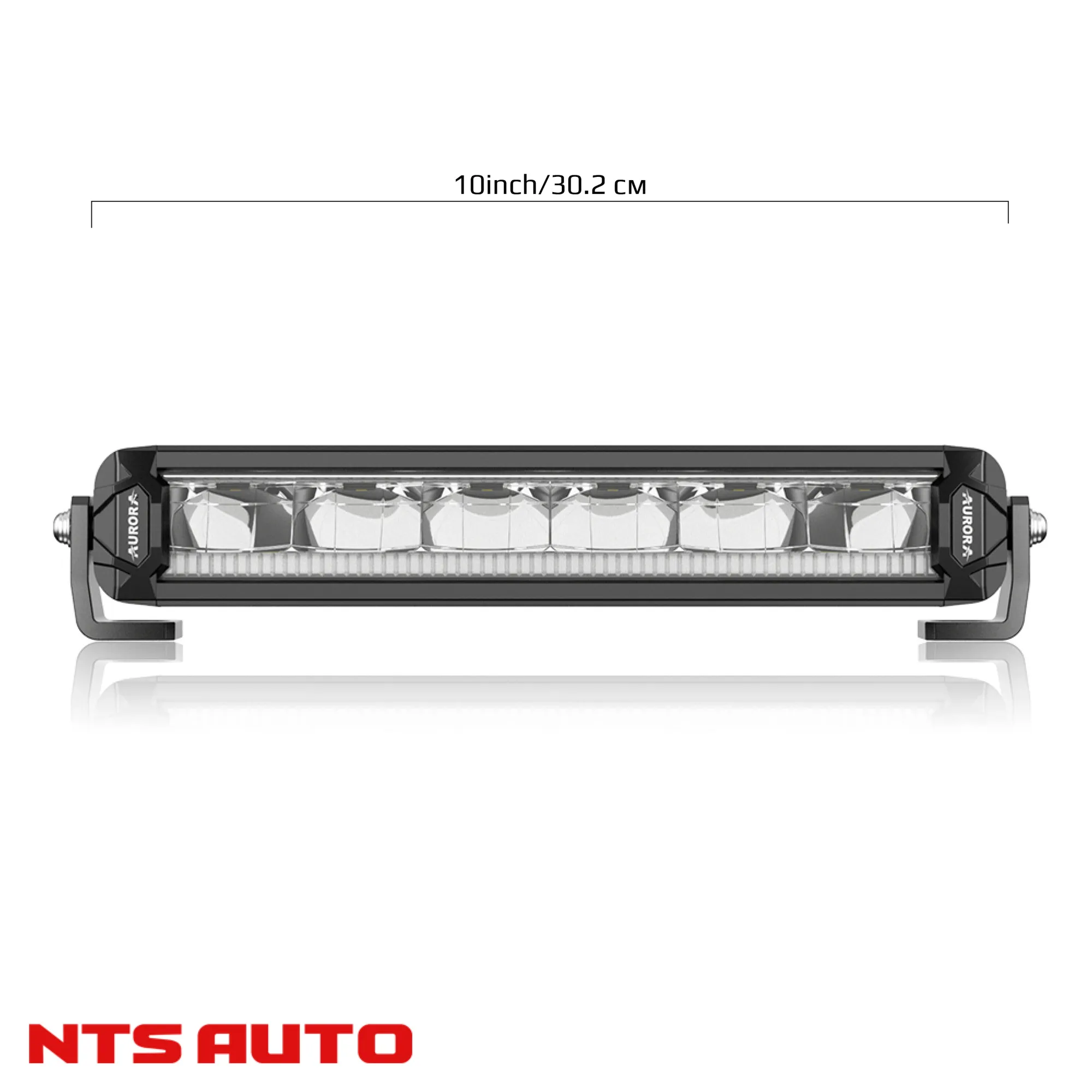 СВЕТОДИОДНАЯ БАЛКА 10" ДАЛЬНЕГО СВЕТА AURORA S10 ДХО Б/Ж СВЕТОДИОДНАЯ БАЛКА 10" ДАЛЬНЕГО СВЕТА AURORA S10 ДХО Б/Ж