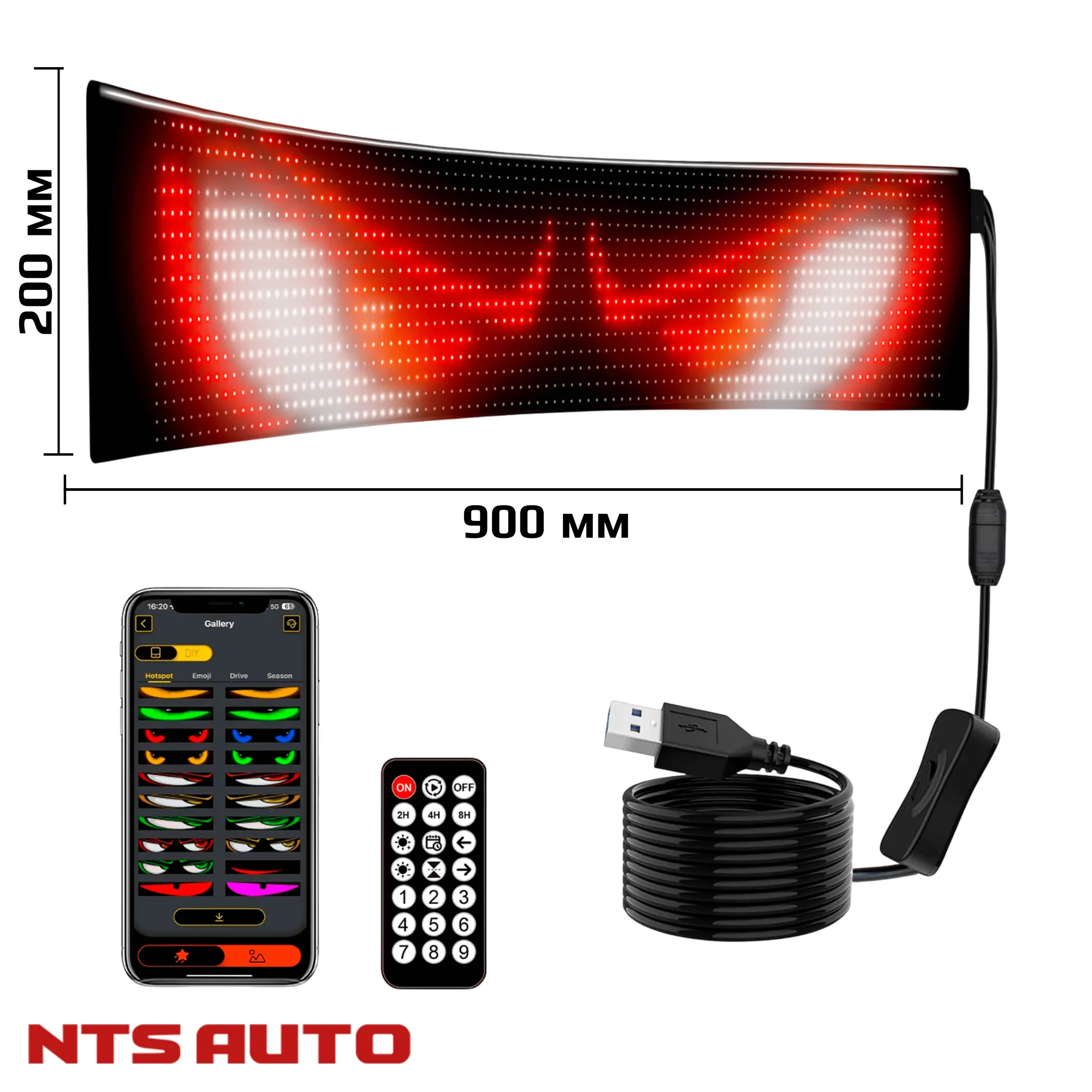 Коврики-глазки с пультом и приложением 20X90 см