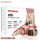 Светодиодные лампы A95 4300K H8/H9/H11/H16 CANBUS