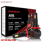 Светодиодные лампы A95 6300K H8/H9/H11/H16 CANBUS