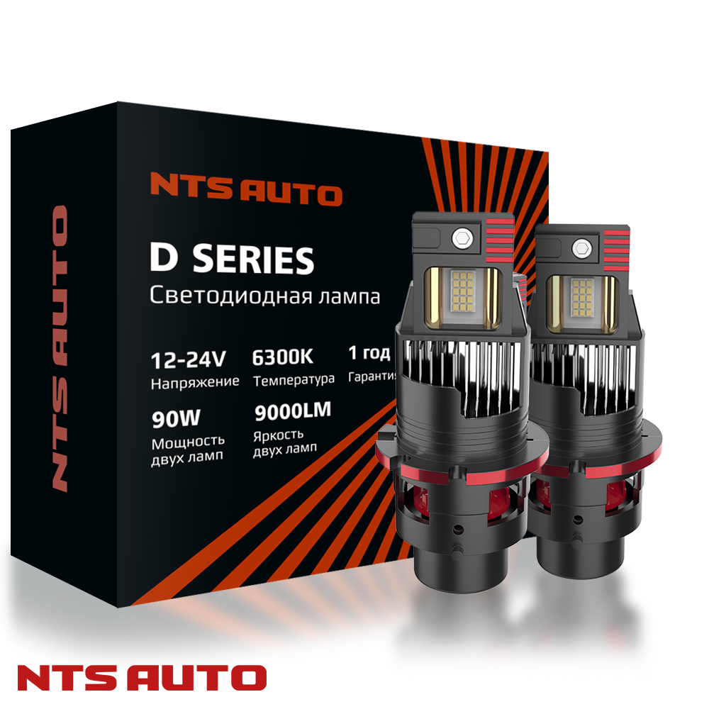 Светодиодные лампы COMPACT D2S/D2R NTS
