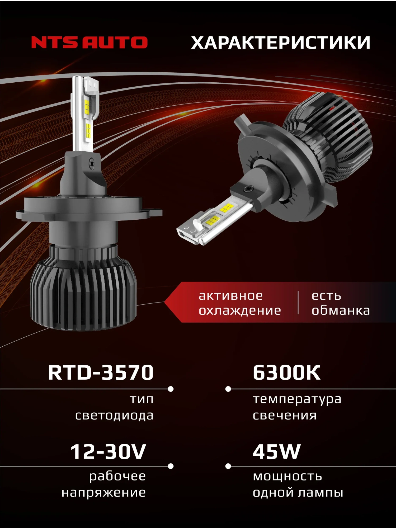 Светодиодные лампы C10 6300K H4 CANBUS