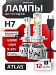 Светодиодные лампы ATLAS H7/H18 6300K