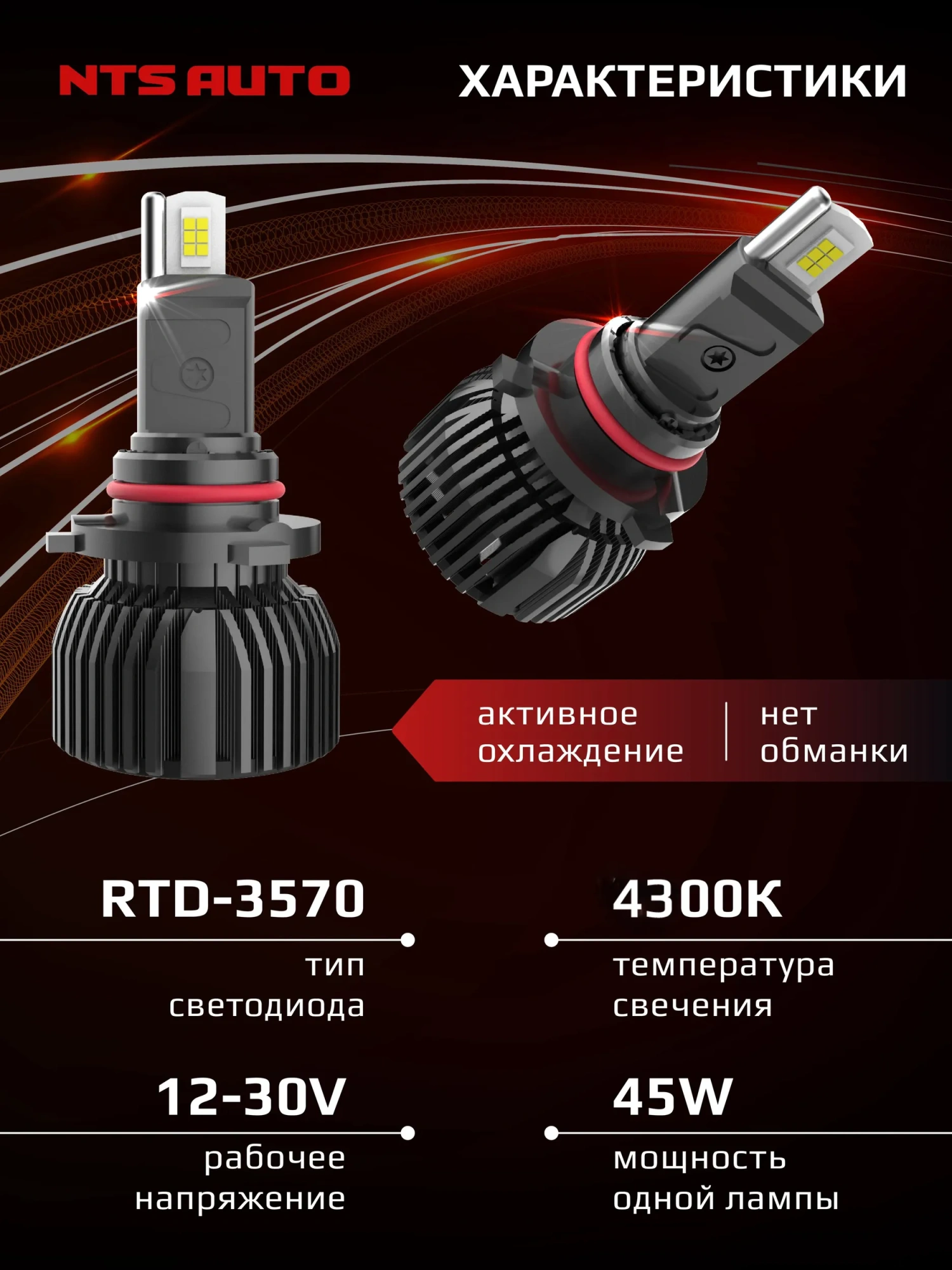 Светодиодные лампы C10 4300K HB3/HB4/HIR2