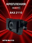 Пластиковые крепления ВАЗ 2110